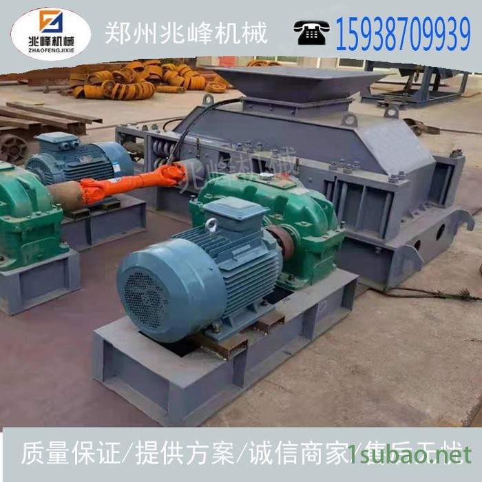 兆峰多种 对辊破碎机 绍兴对辊式破碎机双辊破碎机对辊粉碎机型号全图7