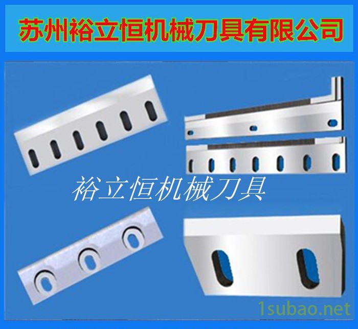 销售塑料粉碎机刀片 塑料切粒机刀片 打料机刀片 破碎刀片图3