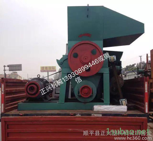 800型电视机壳汽车保险杠机油壶塑料粉碎机、正兴机械图3