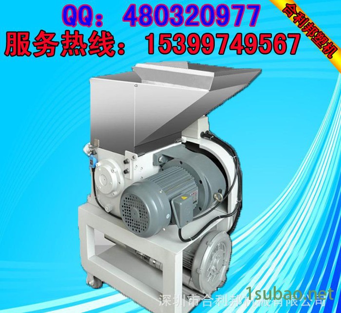 注塑慢速粉碎机，深圳慢速粉碎机价格，塑料慢速粉碎机图3