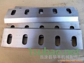 供应**生产高效型塑料粉碎机刀片图3