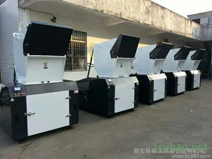 型号800型静音强力粉碎机 胶头粉碎机 加托盘 ** 嘉恒机械图6