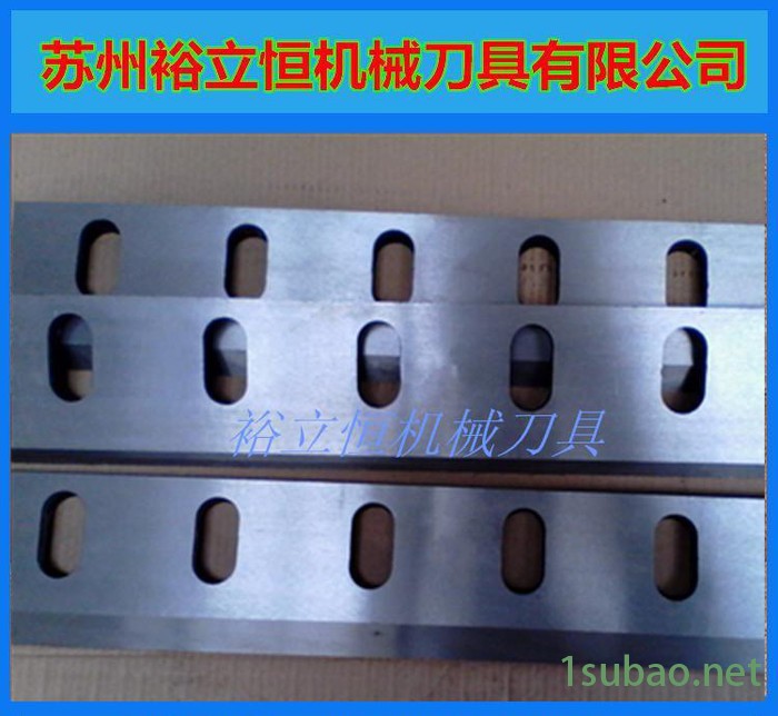 塑料破碎刀片，塑料粉碎机刀片，锋利耐用图3