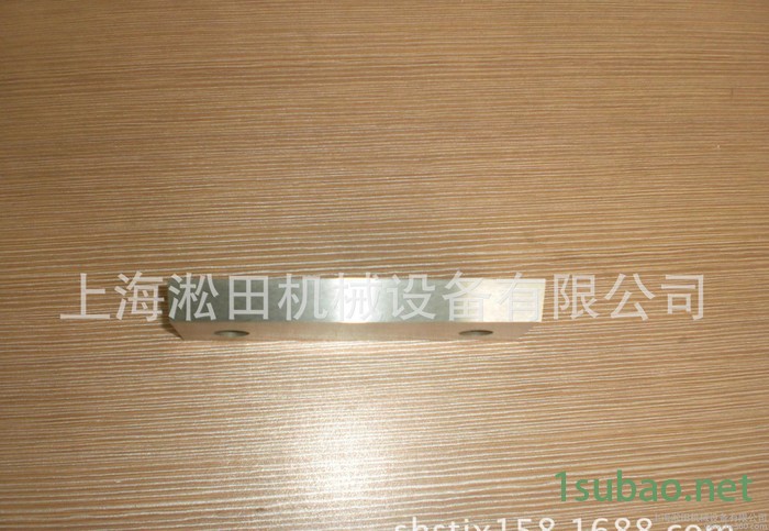 SKD-II刀片，塑料粉碎机刀片、质量保证！图3