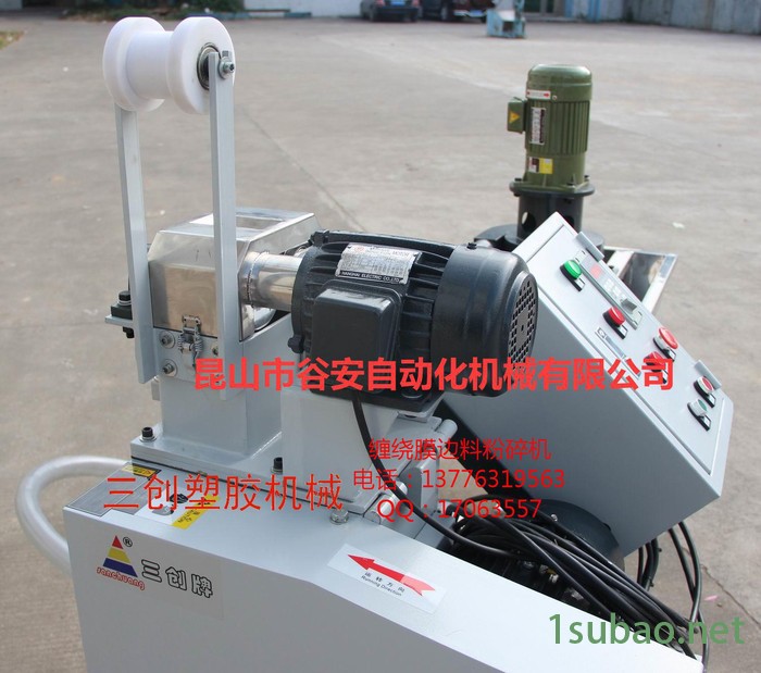 苏州【塑料在线粉碎机】粉碎长边料无需人工投料图2