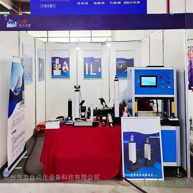 然力 拉力试验机 伺服冲压机 参数可选图3