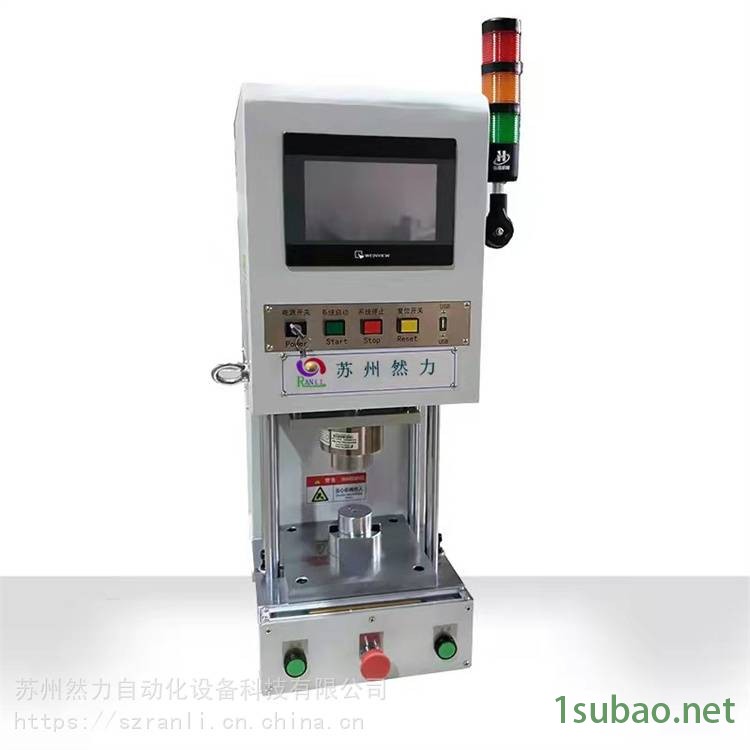 然力 拉力试验机 伺服冲压机 参数可选图2