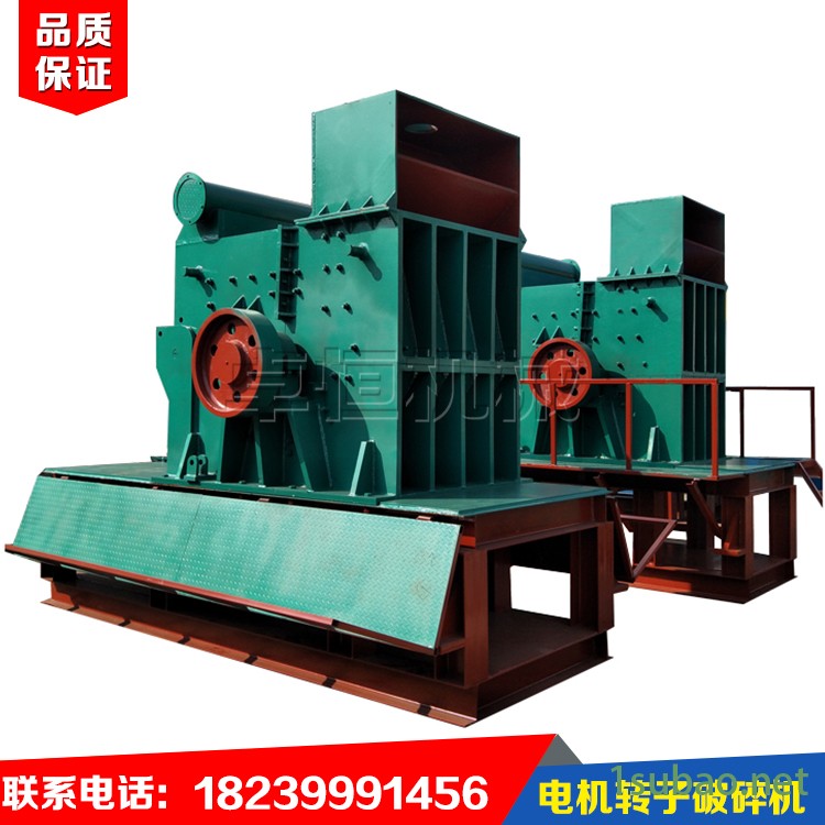 电动工具转子破碎机、马达转子破碎机、马达转子粉碎机、铜转子拆铜设备图2