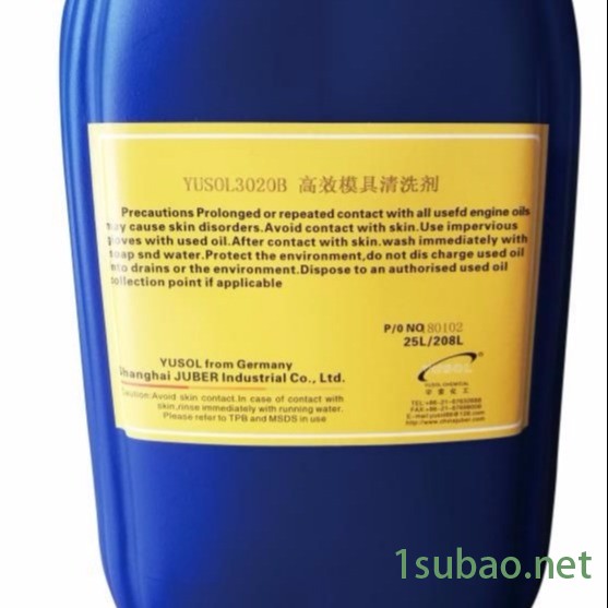 电动工具清洗剂  配电柜清洗剂  电气柜清洗剂    宇索化工图6