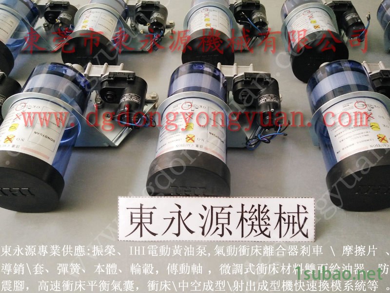 SHENG LONG 冲压机过载油泵,PDH190-S-L-1模高 找 东永源图3