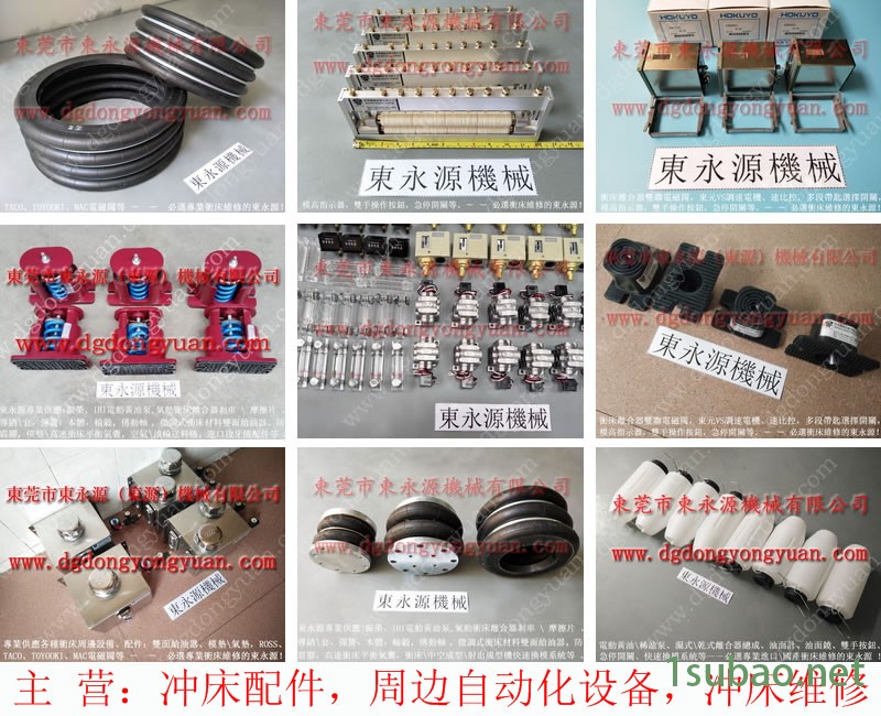 SHENG LONG 冲压机过载油泵,PDH190-S-L-1模高 找 东永源图8