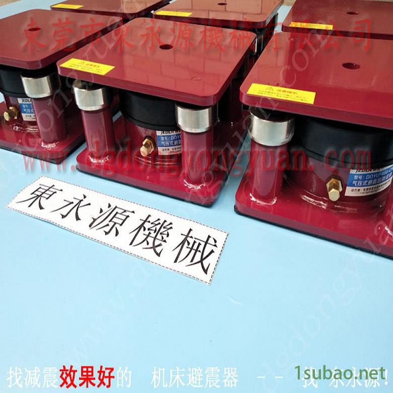 精密仪器避震脚 冲压机防振垫  避震器  食品包装冲床减震器，高速冲床自动喷油设备图2