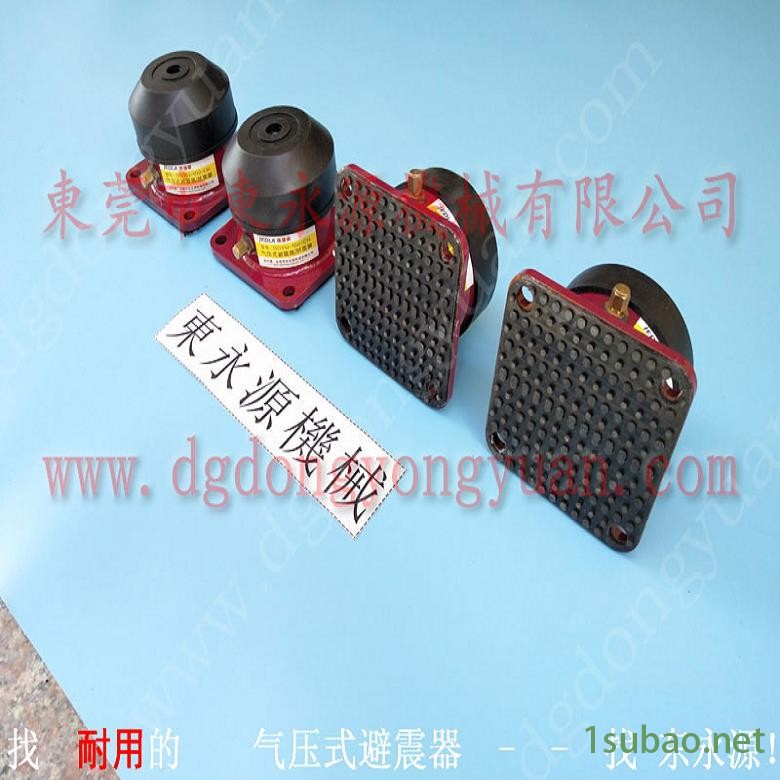 精密仪器避震脚 冲压机防振垫  避震器  食品包装冲床减震器，高速冲床自动喷油设备图10