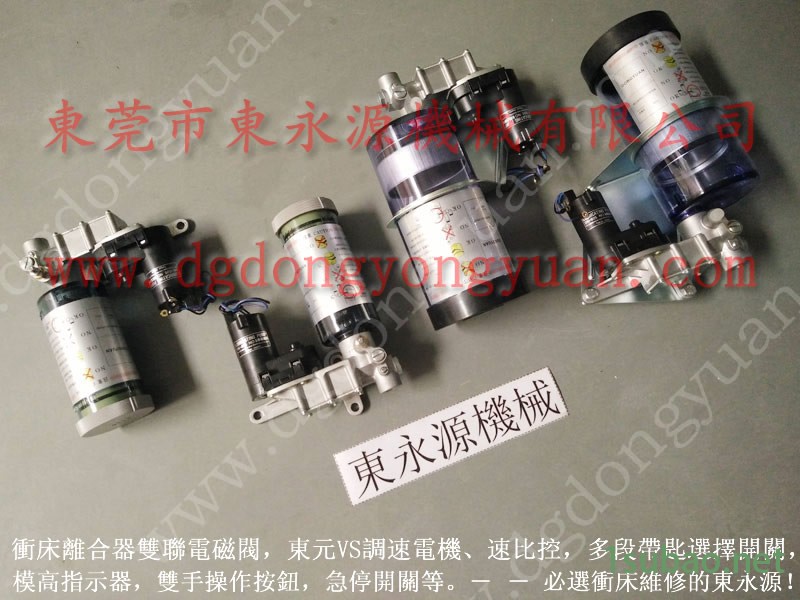 协易300吨 冲压机计数器，法国高速冲压机锁模泵  找 东永源图7