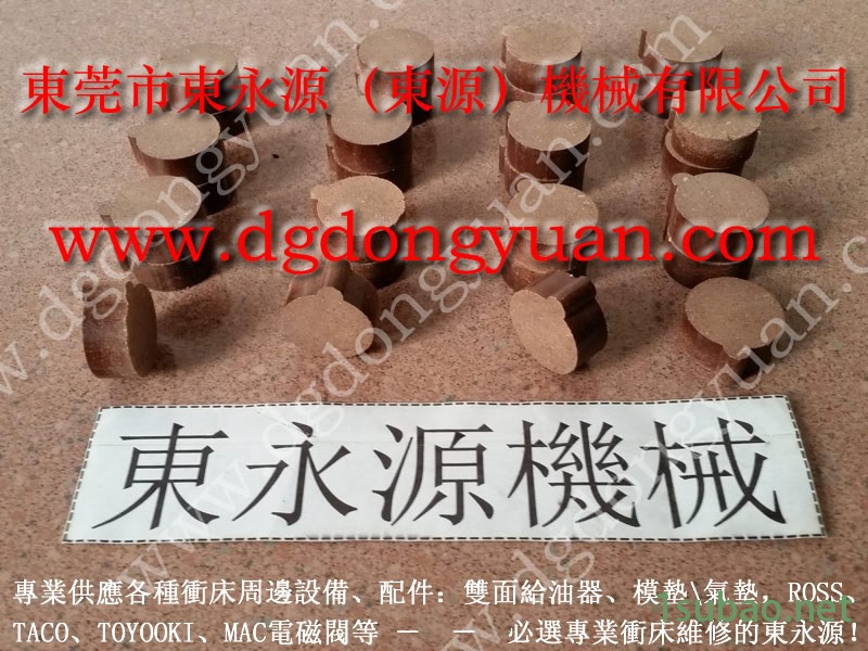 协易300吨 冲压机计数器，法国高速冲压机锁模泵  找 东永源图5