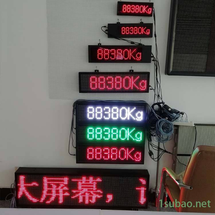 工厂车间生产管理led电子看板系统-冲压机注塑机数据显示屏图3