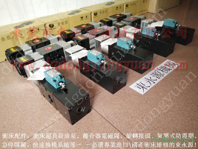 OUTAC PRESS 冲压机气垫总成，PB08-1P2V油泵  找 东永源图5