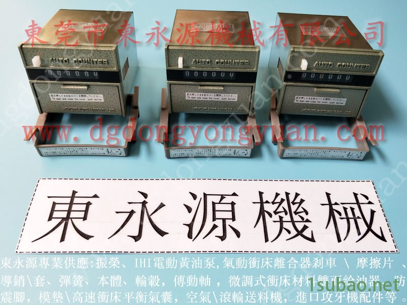 OUTAC PRESS 冲压机气垫总成，PB08-1P2V油泵  找 东永源图8