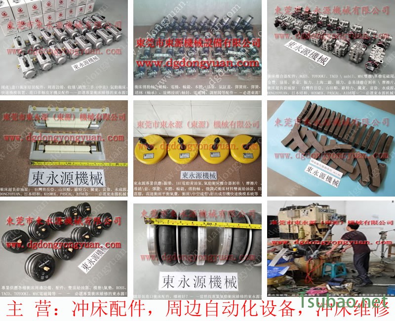 OUTAC PRESS 冲压机气垫总成，PB08-1P2V油泵  找 东永源图3