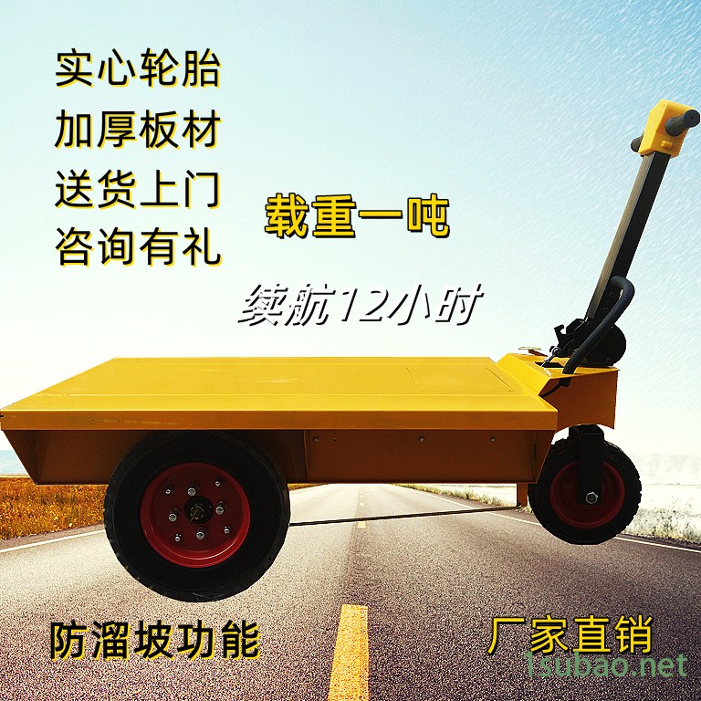 电动拉砖平板车 电动工具拉砖车 电动平板搬运车 工地电动手推车 工地拉砖车 康顺机械图2