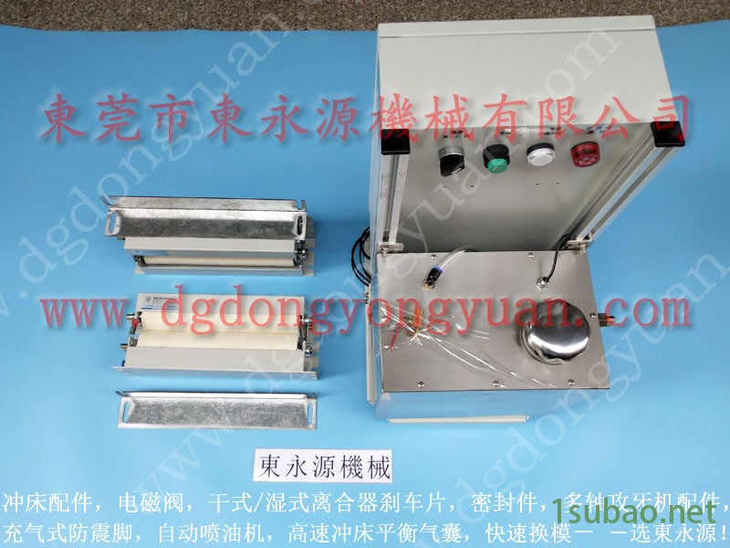 KOMATSU 冲压机平衡气囊，横谷电机  找 东永源图5