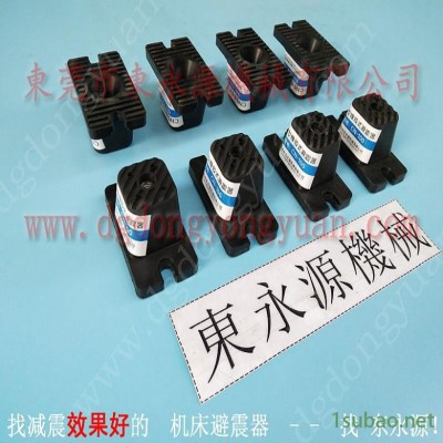 精密仪器避震脚 注塑机减震器  防震器  吸塑泡壳冲压机避震器，硅钢片冲压润滑润油机