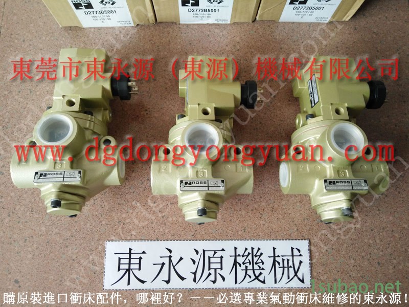 天田 冲压机计数器,阿玛达冲床离合刹车片 找 东永源图4