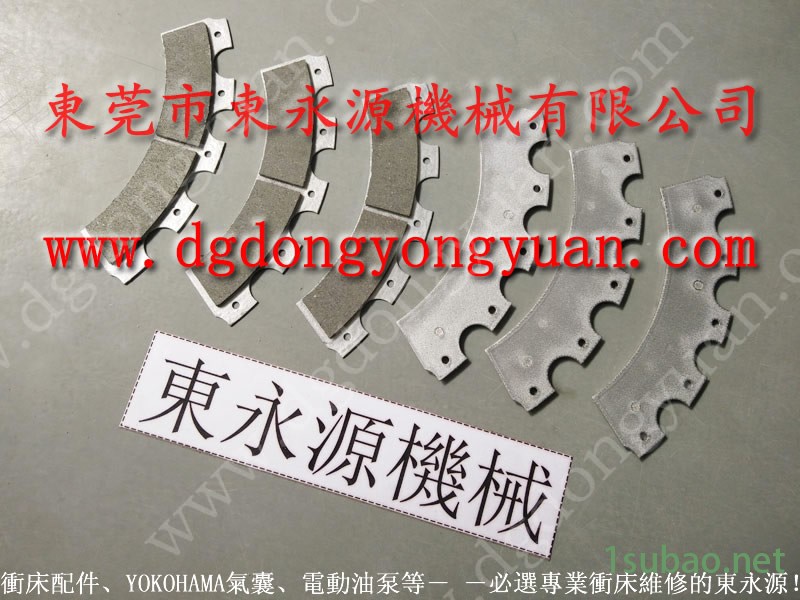 天田 冲压机计数器,阿玛达冲床离合刹车片 找 东永源图5