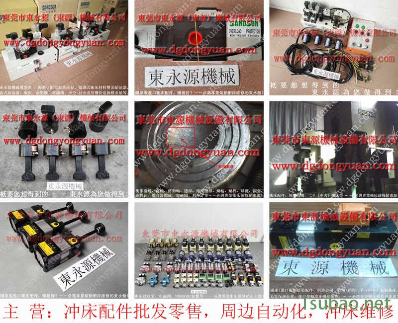 宁波 冲压机显示器，模高指示仪PDH190  找 东永源图6