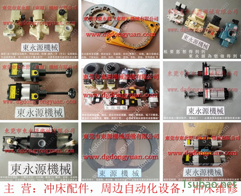 宁波 冲压机显示器，模高指示仪PDH190  找 东永源图7