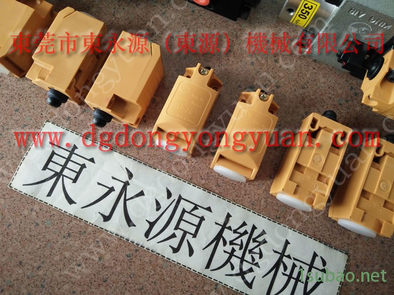 威荣 冲压机计数器,禾易冲压设备配件 找 东永源图8