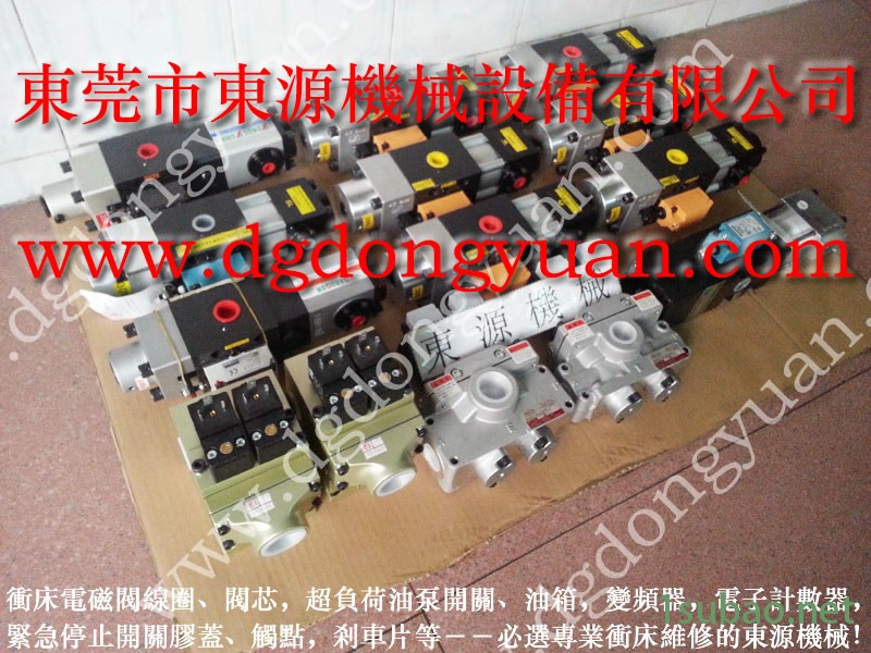 威荣 冲压机计数器,禾易冲压设备配件 找 东永源图5