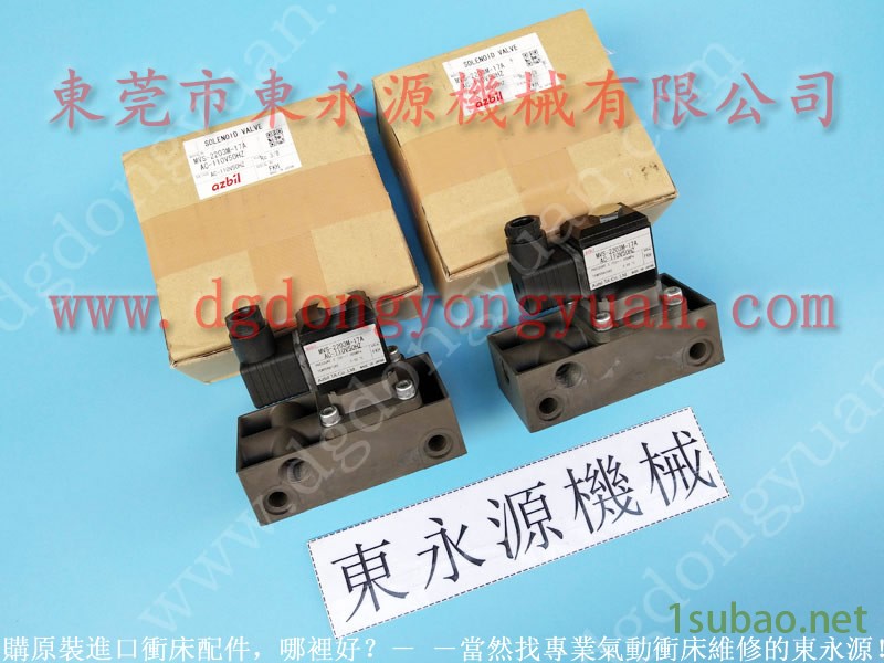 中山 冲压机模垫气囊,进口旋转压力接头 找 东永源图6