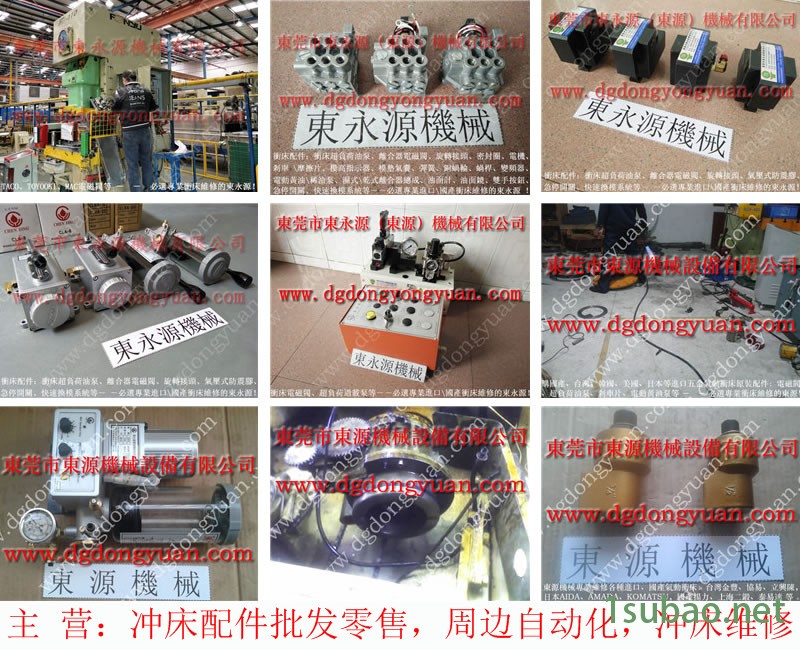 中山 冲压机模垫气囊,进口旋转压力接头 找 东永源图2