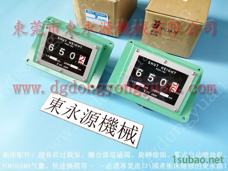 中山 冲压机模垫气囊,进口旋转压力接头 找 东永源图7