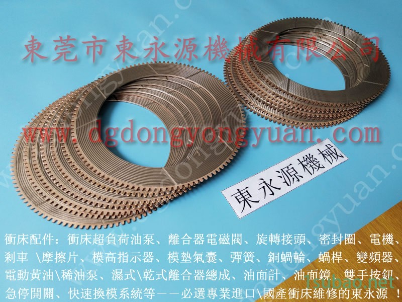 豐煜 冲压机计数器，模高指示器  找 东永源图2