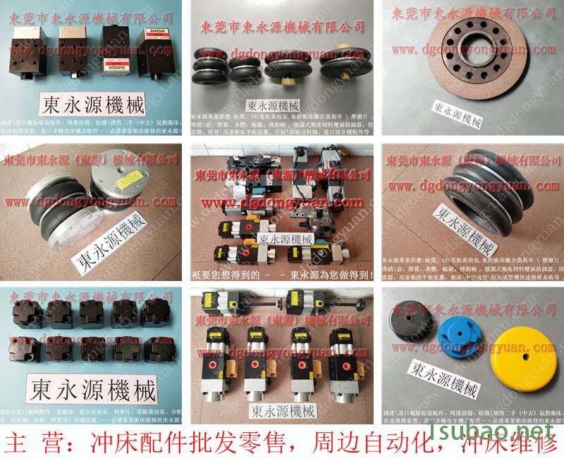 艾达 冲压机双联电磁阀,冲压喷雾喷嘴 找 东永源图4