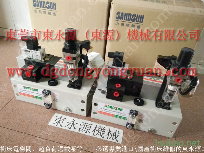 艾达 冲压机双联电磁阀,冲压喷雾喷嘴 找 东永源图6