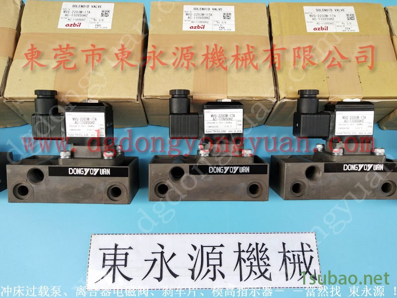 艾达 冲压机双联电磁阀,冲压喷雾喷嘴 找 东永源图8