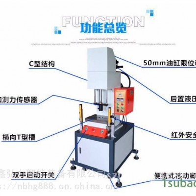小型轴承压装机微型电机压装机端盖轴承压装机轴承数控压装机厂家