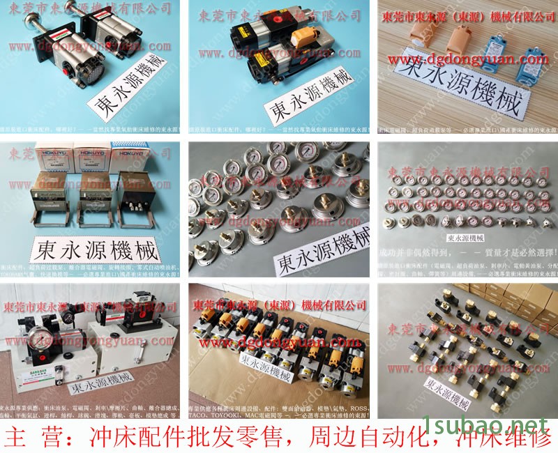 HNCP 冲床故障维修，冲压机显示器  找 东永源图5