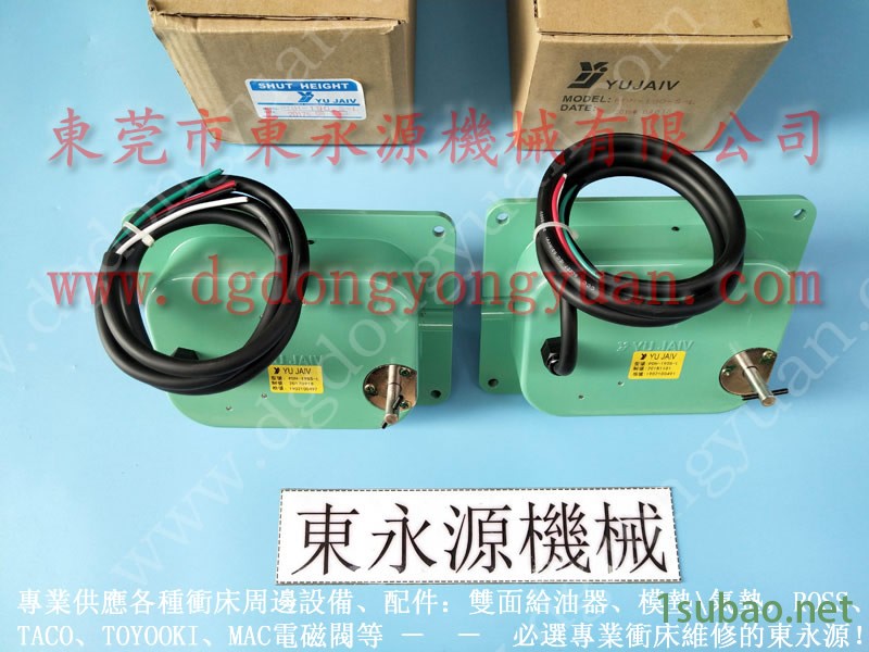 宁力 冲压机气动泵，SINO冲床过载油泵  找 东永源图3