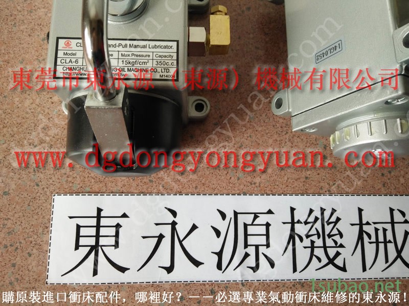 宁力 冲压机气动泵，SINO冲床过载油泵  找 东永源图5