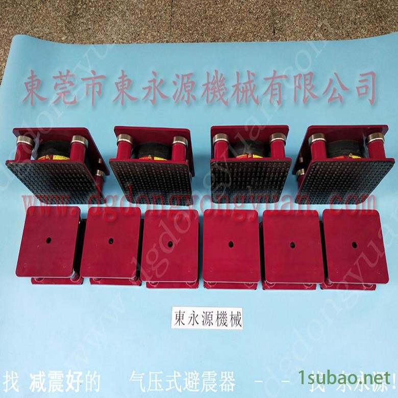 模切机用橡胶避震器脚垫 高速冲压机缓冲器,找东永源图9