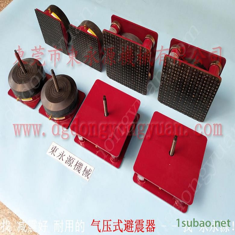 模切机用橡胶避震器脚垫 高速冲压机缓冲器,找东永源图2
