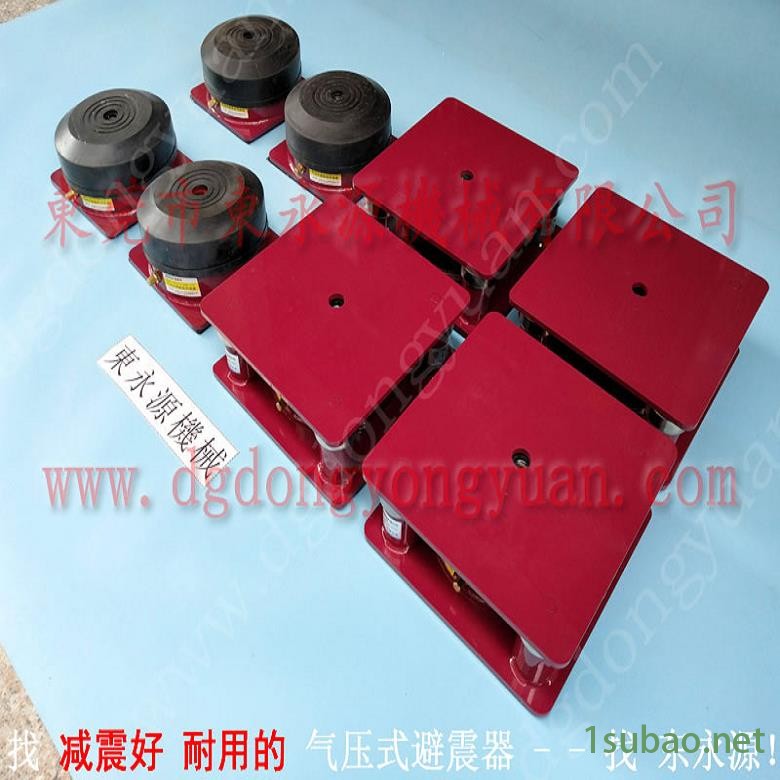 模切机用橡胶避震器脚垫 高速冲压机缓冲器,找东永源图10