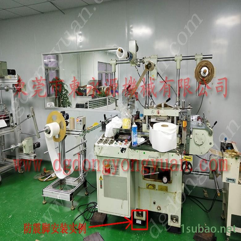 模切机用橡胶避震器脚垫 高速冲压机缓冲器,找东永源图6
