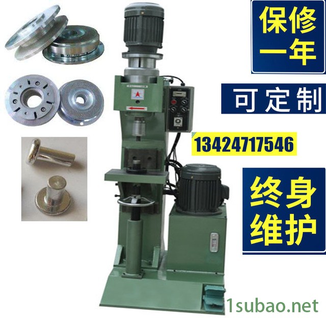 LED台灯转轴旋铆机 蓝牙键盘转轴压铆机、显示器转轴铆接机 各种支撑架转轴铆钉机图4