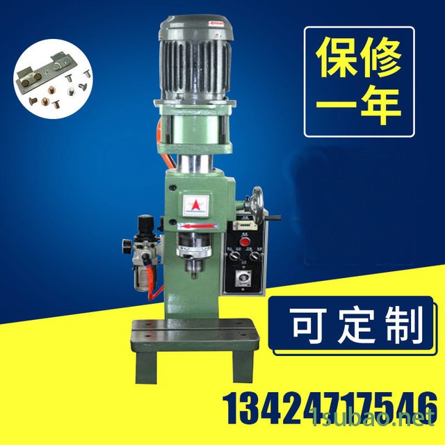 LED台灯转轴旋铆机 蓝牙键盘转轴压铆机、显示器转轴铆接机 各种支撑架转轴铆钉机图3