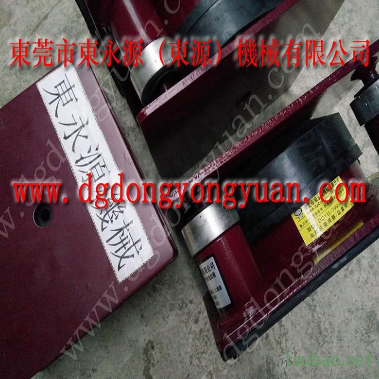 油压机减震器 冲压机防振垫  防振垫  电路板粉碎机减震垫，找东永源图3